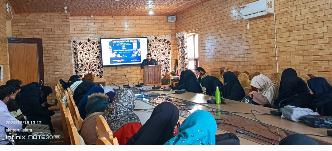 WORLD ARABIC LANGUAGE DAY - Image 1