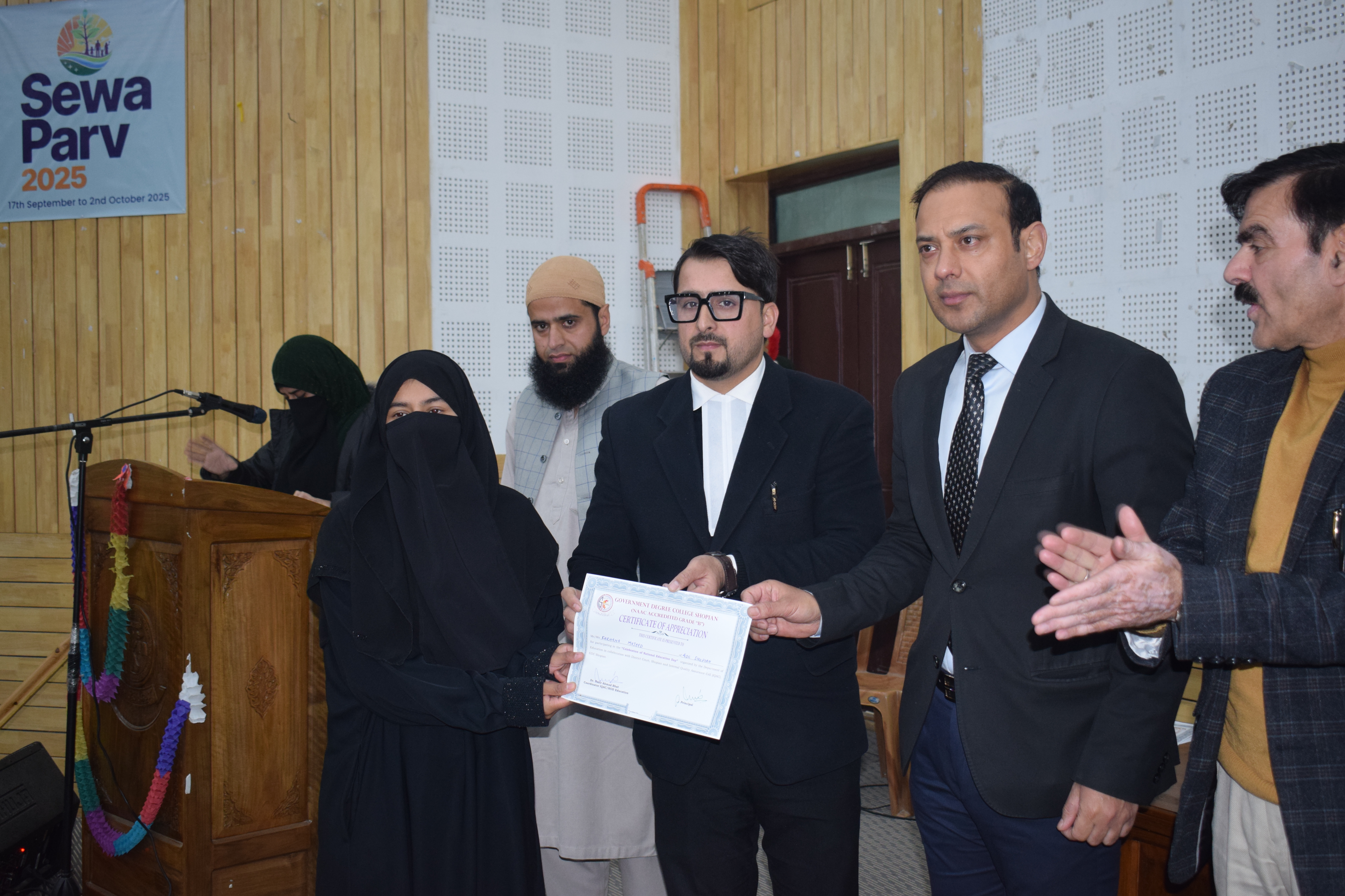 National Education Day 2025 - Image 8