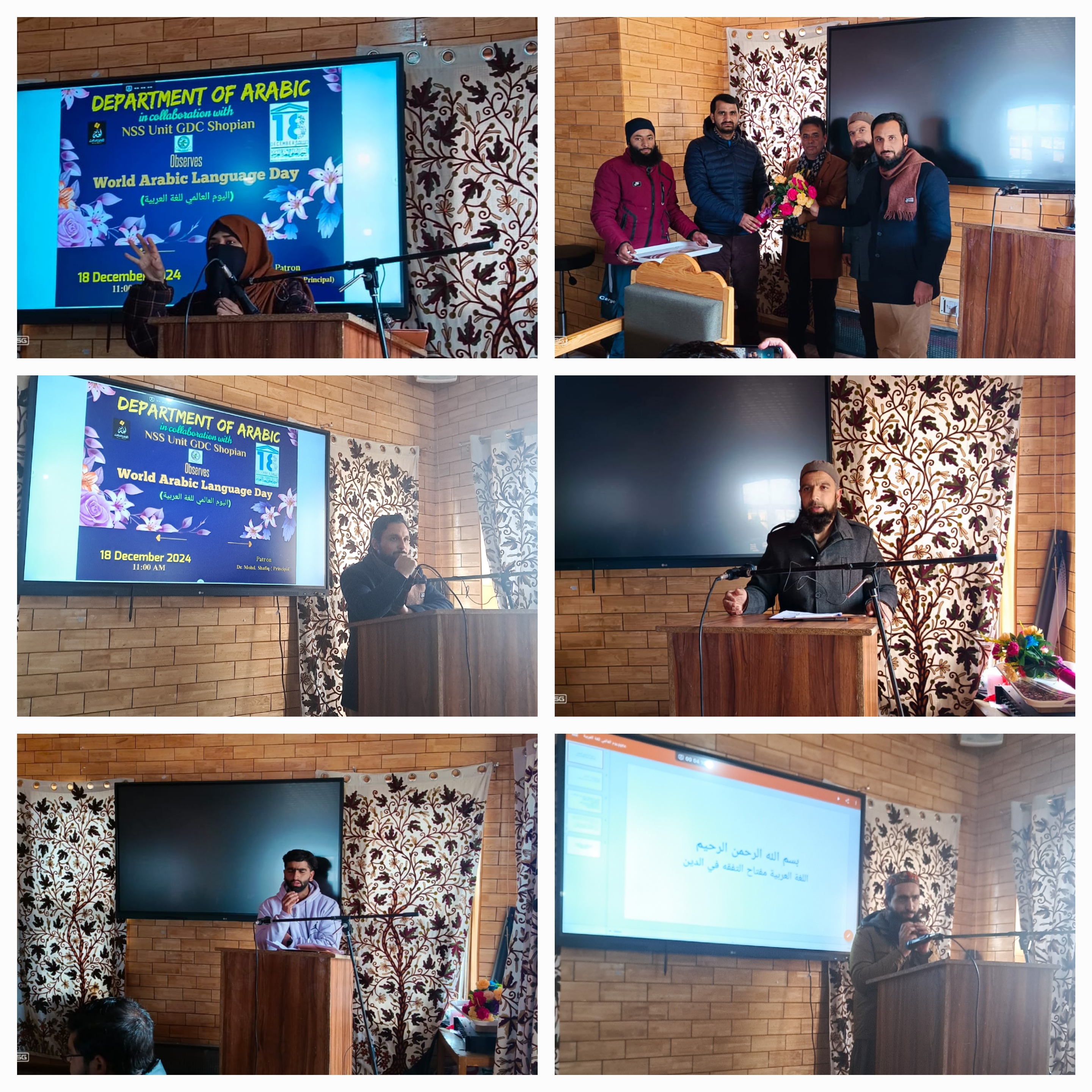 World Arabic Language Day - Image 1